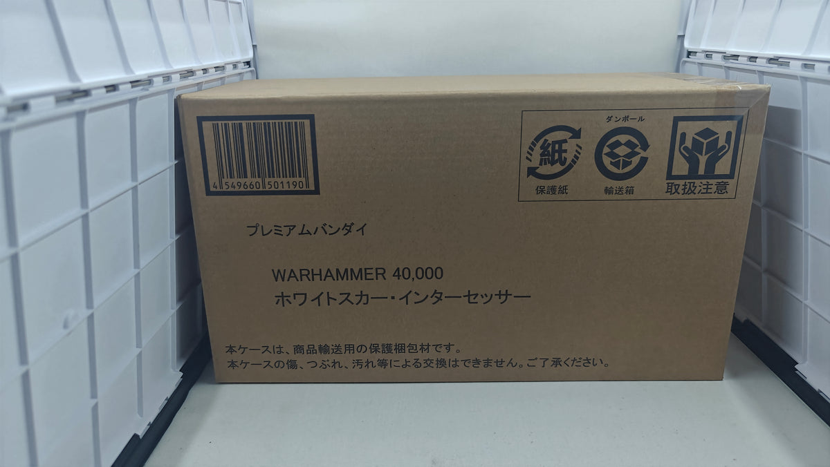 Bandai WHITE SCARS INTERCESSOR from Warhammer 40K – Dstar Toys