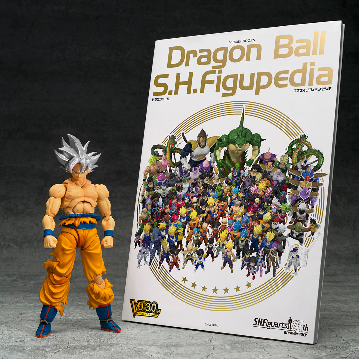 sh figuarts dragon ball z 2020