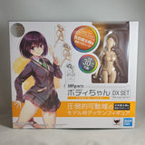 S.H.Figuarts DX Body-chan Kentaro Yabuki Set (Pale Orange Color Ver.)