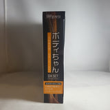 S.H.Figuarts DX Body-chan Kentaro Yabuki Set (Pale Orange Color Ver.)