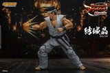 Storm Collectibles Akira Yuki 1/12 Scale Figure from Virtua Fighter 5