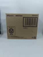 S.H. Figuarts Gamma 2 -Super Hero- (Exclusive) (Vault)