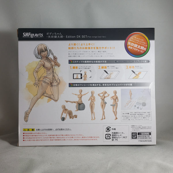 Bandai S.H. Figuarts Woman Body Chan DX SET Pale Orange Color Version