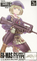 TOMYTEC's Little Armory FAMAS F1 (LA057) Model Kit