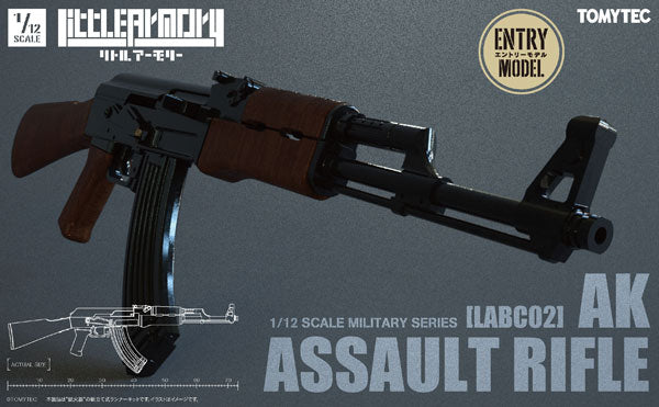 Little Armory (LABC02) Entry Level AK-47 Model Kit