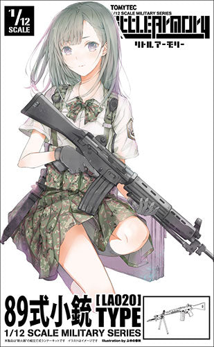 TOMYTEC's Little Armory LA020 Type 89 Rifle Model Kit