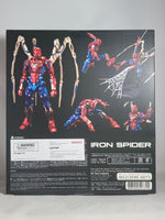 Sentinel Fighting Armor Iron Spider Spider-Man