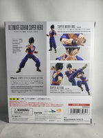 S.H. Figuarts Ultimate Gohan from Dragon Ball Super: Super Hero (Rerelease)