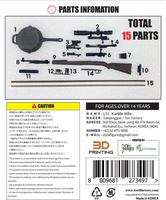Tori Factory Kar98k Rifle 1/12th Scale