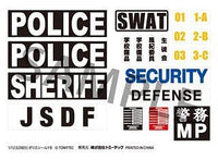 TOMYTEC's Little Armory Police Shield B Model Kit LD005